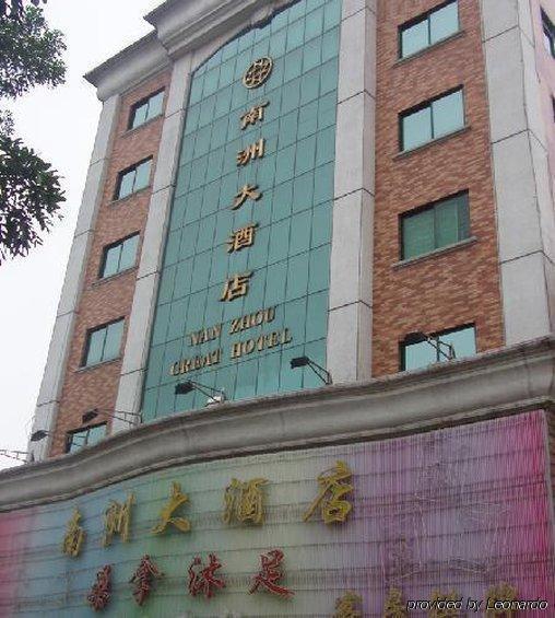 Nanzhou Hotel Canton Extérieur photo